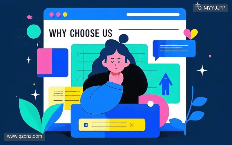 为什么选择我们?